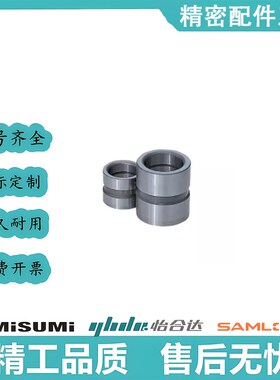 直导套GBBM16 GBBM20 GBBM25-15 20 25 30 35 40 45 50 60 70 80