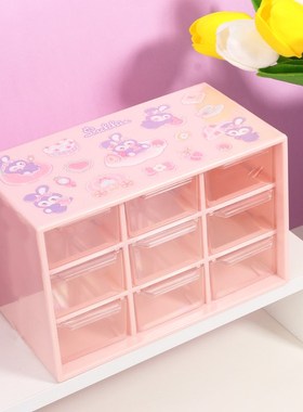 13Y梦幻紫色粉色n六九宫格少女心桌面小抽屉可爱宿舍置物架手账收