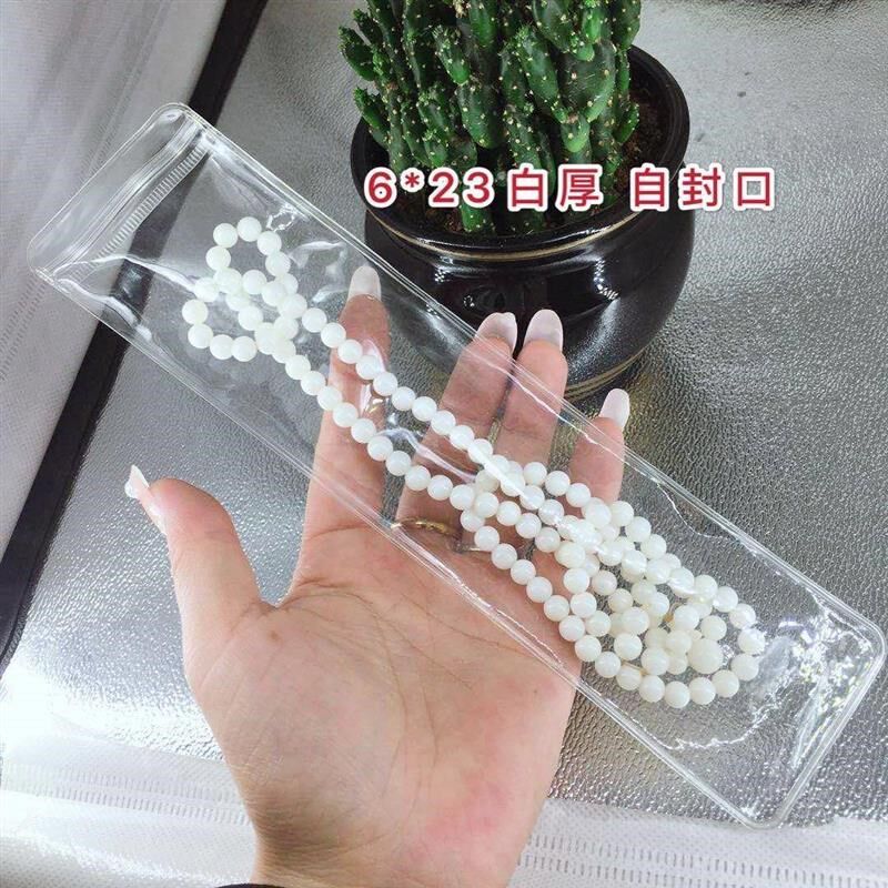 文玩袋50只透明防尘自封袋手镯防氧化包装袋首饰密封袋塑封收纳袋