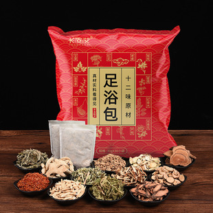 Foot 极速12 Bath Bag Chinese Voetenbad Medicine Flavors