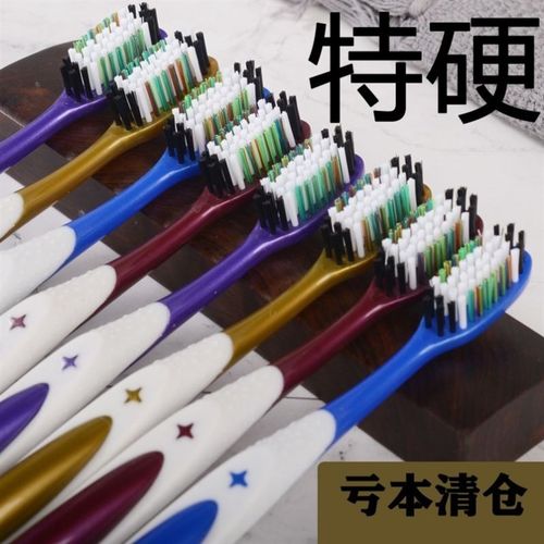 特硬毛牙刷大头超硬去牙渍男女士成年人牙刷中老年硬毛大头牙刷
