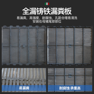 母猪产床漏粪板铸铁球墨大猪漏粪板接粪板产床漏缝板猪场养猪设备