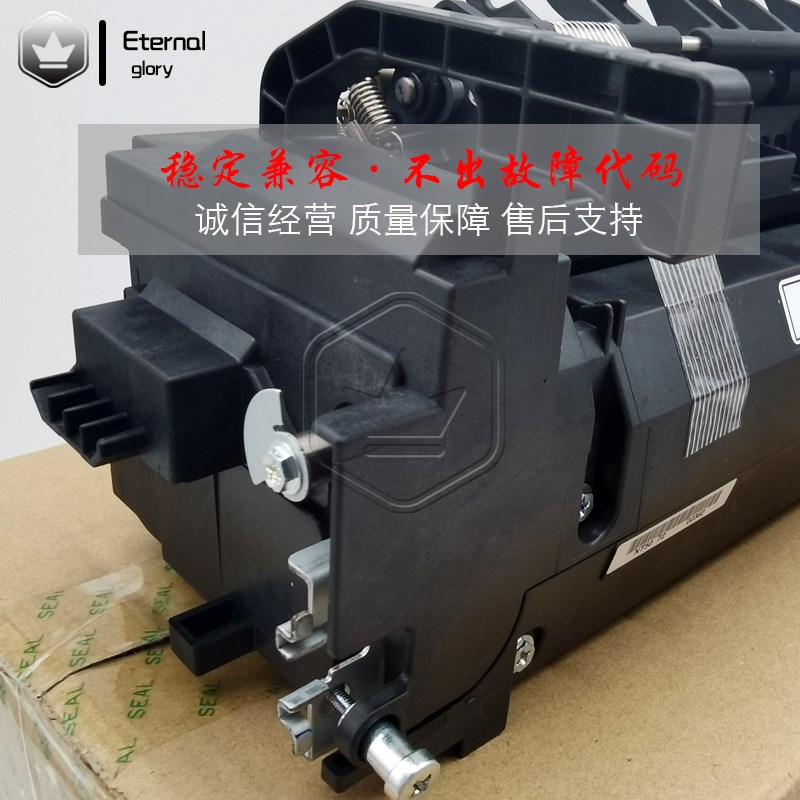 原装 理光C 5504 3004 3504 4504 6004 2004 2504定影器 加热组件