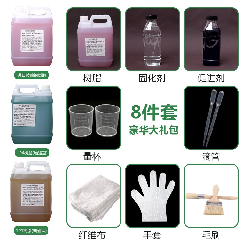 现货196玻璃钢树脂胶191渔船修补通用型汽车保险杠冷却塔漏水修复