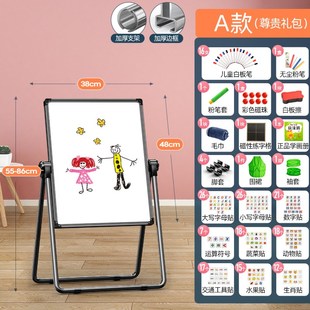 幼儿童画画板宝宝小黑板家用x支架式 无尘可擦双面磁性涂鸦写字画