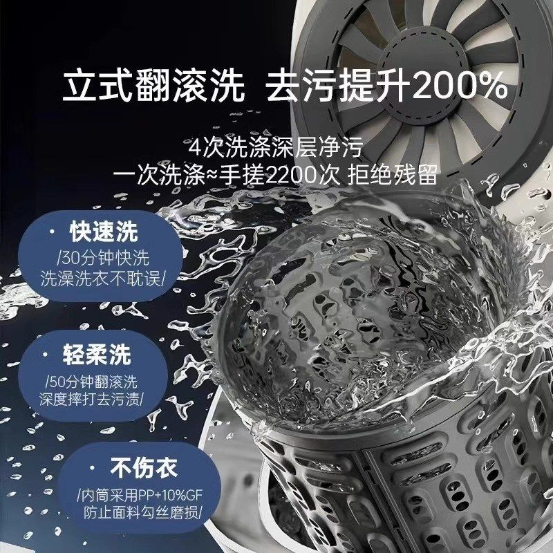 内衣洗衣机全自动小型迷你内裤内衣裤洗袜子高温煮洗脱烘一体