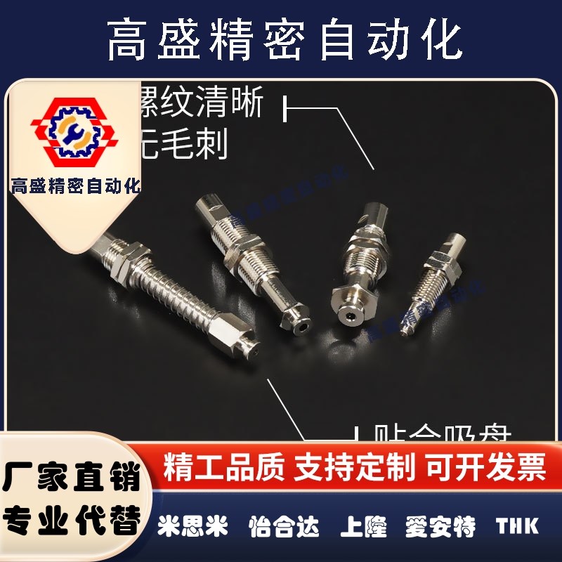 SMC真空吸盘缓冲金具ZP3B-T1T2AT2B J3J6J10JB15JB20-B3-B5机械手