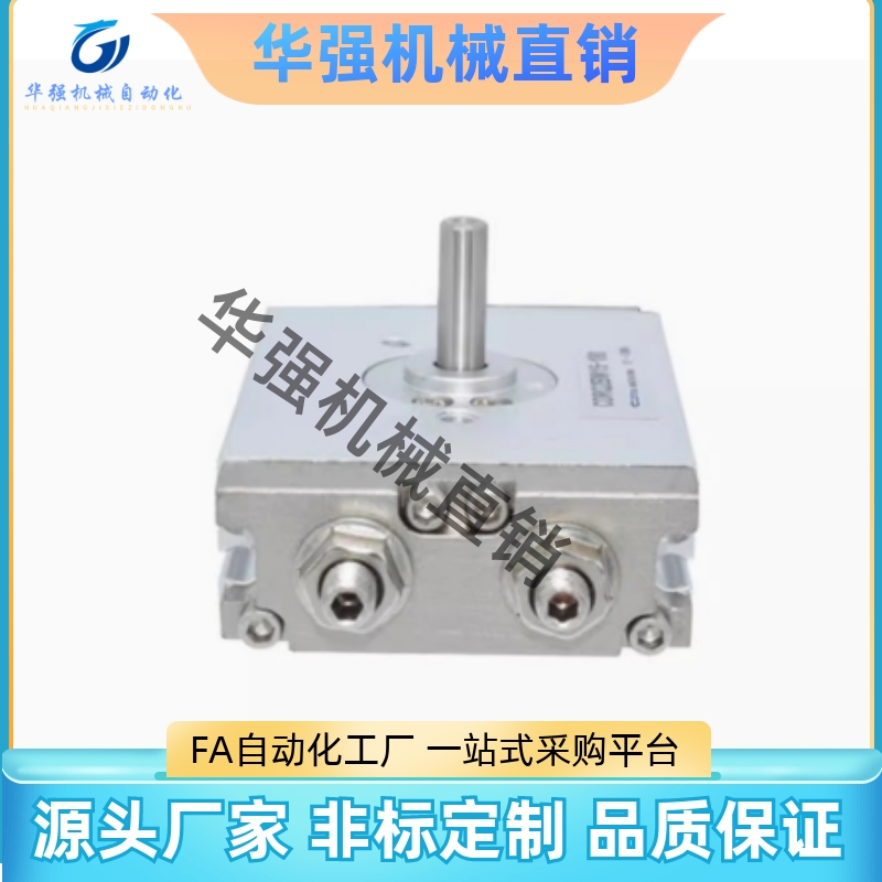 CDRQ2BW10/15/20/30/40-90度180度薄型旋转摆动回转双轴气缸