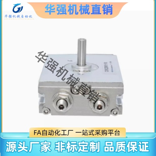 CDRQ2BW10/15/20/30/40-90度180度薄型旋转摆动回转双轴气缸