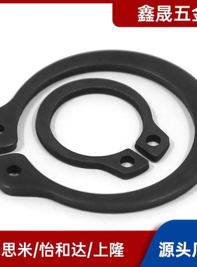 STWN3/4/5/6/7/8/10/11/12/13/14/15/16/17/18/19/20精品C型卡簧