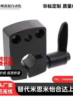 位置显示器用夹板 DPNK DPNKM 8 10 12 14 LKF01-D8-D10-D12-D14