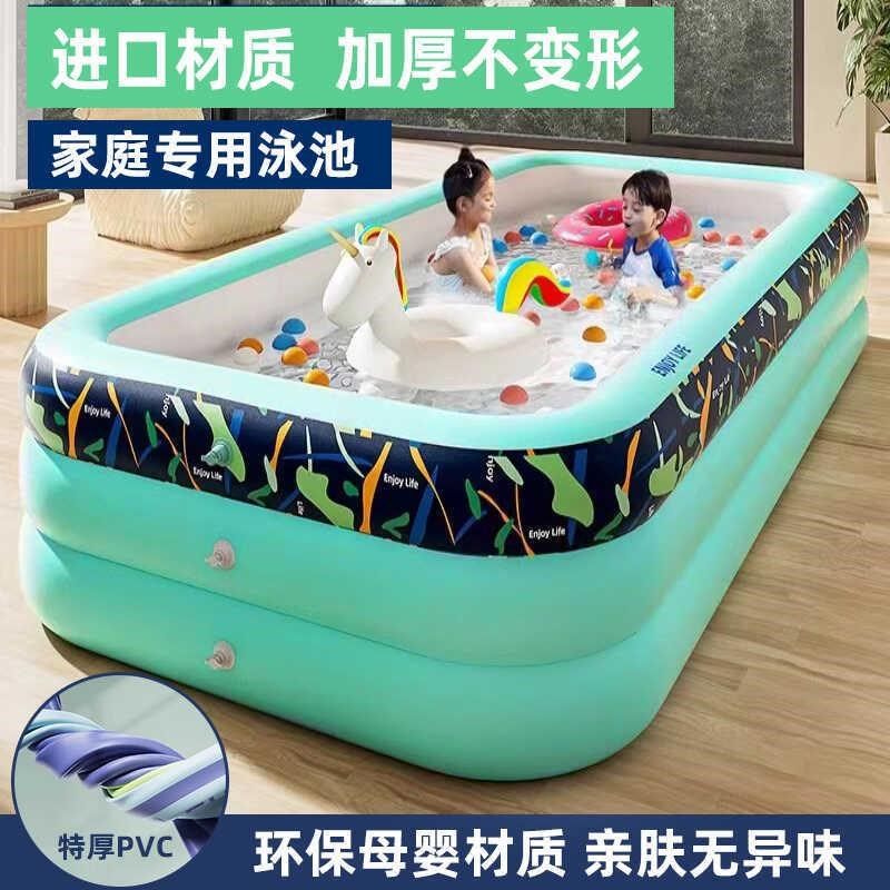 婴儿童充气游泳池家用超大型玩具环保加厚户外家庭小孩宝宝戏水池