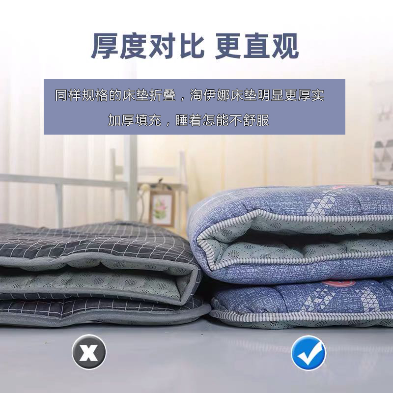 网红学生宿舍f牀垫上p下铺单人0.9大学高中加厚寝室架子牀褥子学