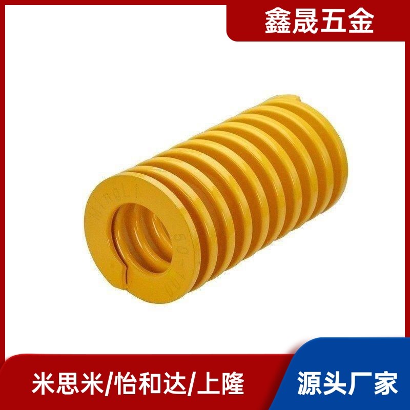 矩形弹簧SWF30-25/30/35/40/45/50/55/60/65/70/75/80/90米思米型