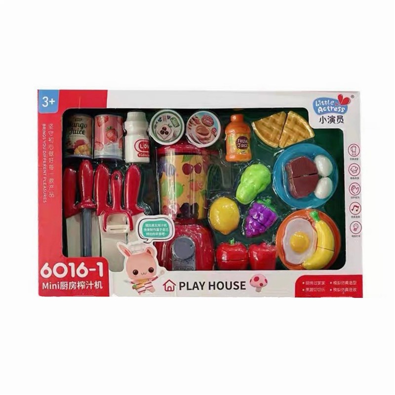 小演员儿童过家家厨房做饭煮饭电动果汁搅拌机厨具水果切切乐玩具