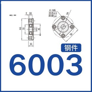 6200 6802 6903 6800 6003ZZ 6202 6000 6002 方轴承座BFF33 6902