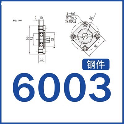方轴承座BFF33-6800 6000 6200 6802 6902 6002 6202 6903 6003ZZ