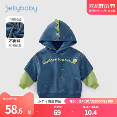 男童加绒卫衣儿童秋冬连帽衣服小童恐龙I薄绒加厚秋装宝宝秋季上