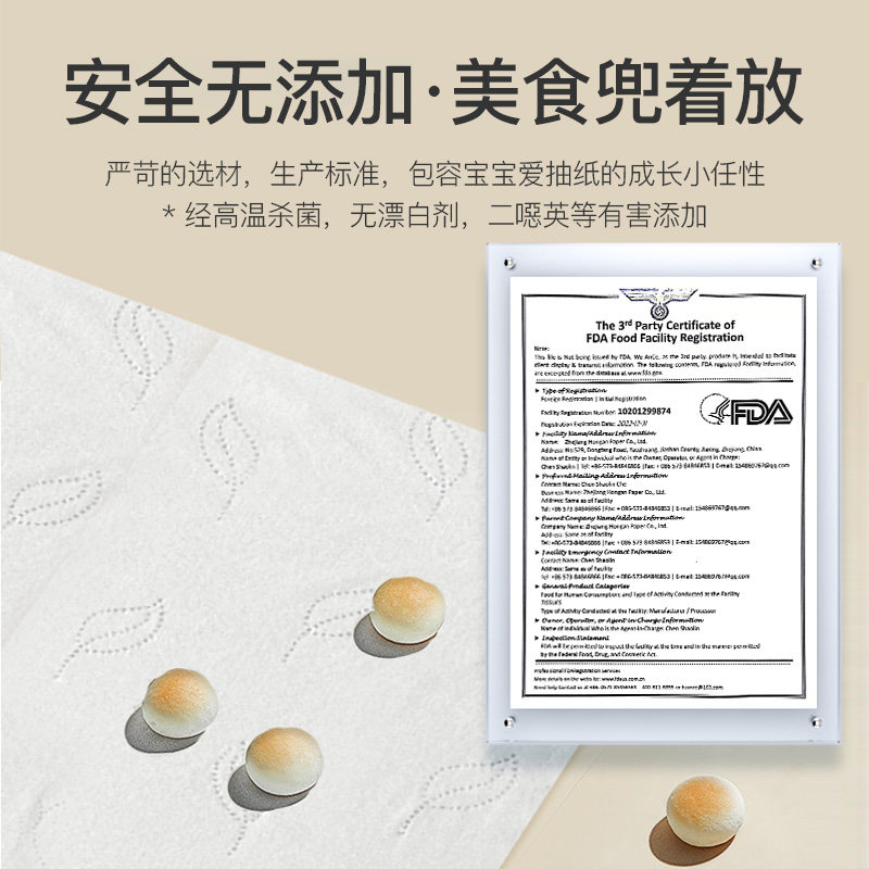 可心柔婴儿乳霜纸宝宝专用保x湿柔纸巾婴幼儿抽纸110抽*12包高性价比高么？