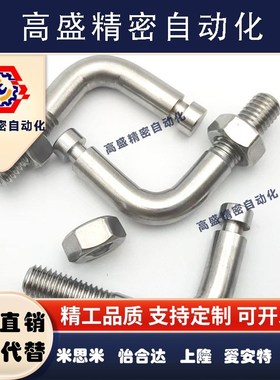 SBSPL3/4/5/6/8/10/12 拉伸用弹簧支柱 304不锈钢槽型 FFP31