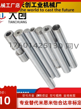 线性导向轴SFTF/SSFTF/PSFTF/PSSFTF6 8 10 12 13 15 16 20