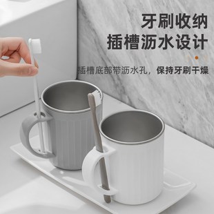 不锈钢漱口杯刷牙杯子家用高档高颜值轻奢学生情侣牙具牙刷洗漱杯