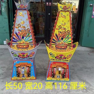 宝山殡葬祭祀白事五期周年清明祭祖 纸扎金银塔元 宝塔新款 丧葬用元