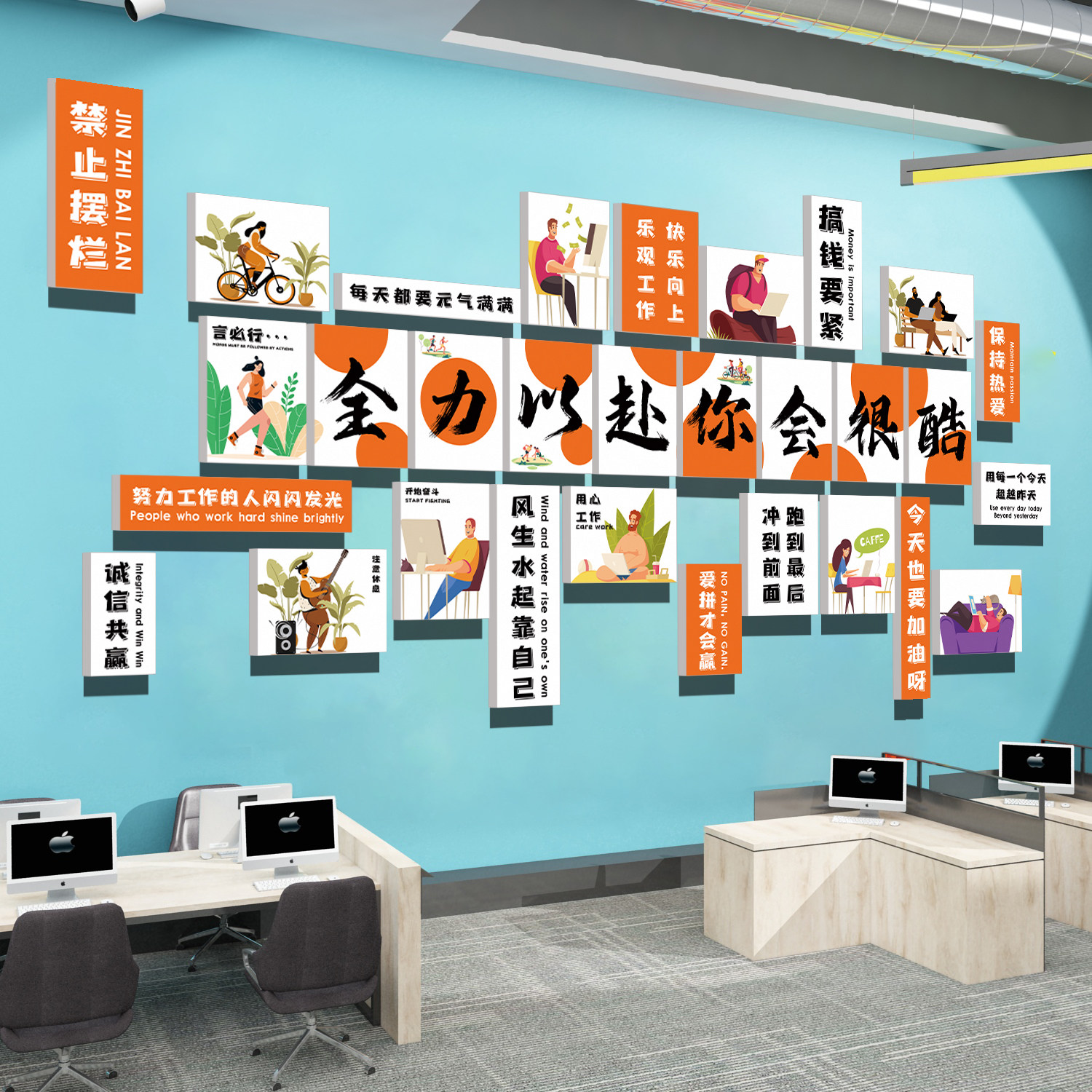 企业文化墙面装饰办公室氛围布置团队励志标语公司进门形象墙贴画,家居饰品,文化墙贴,淘宝优惠券,粉丝福利购,淘宝优惠卷