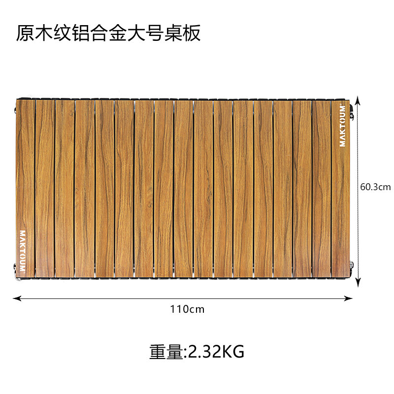 新品珠穆朗玛户外营地车配件铝合金蛋F卷旅行车桌板露营野餐移动