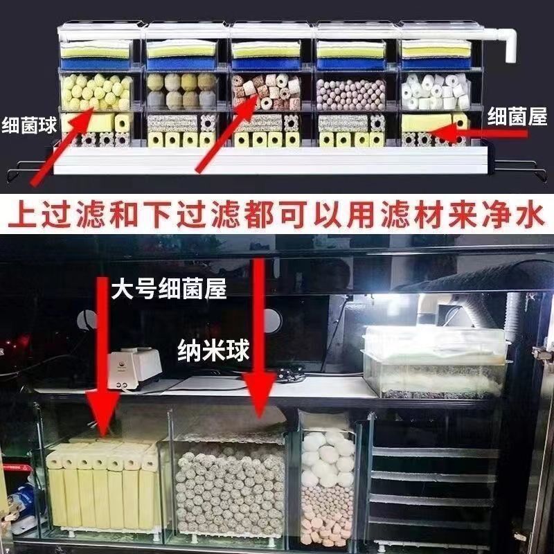 鱼缸过滤材料屋陶瓷环纳米石英球麦饭石水族箱活性炭大量