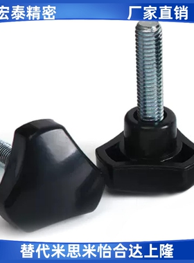 三角型旋钮把手C-NSJGF NSJGM5/6/8-10/20/25/30