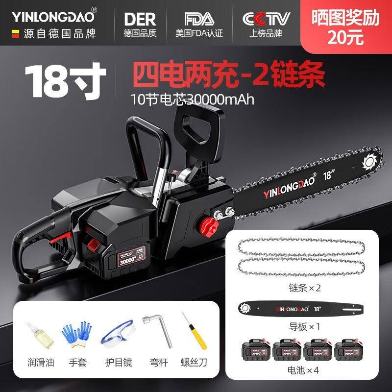 新品银龙岛(YINLONGDAwO)大号大功率锂电电锯家用锯柴充电式户外怎么样,好用不?