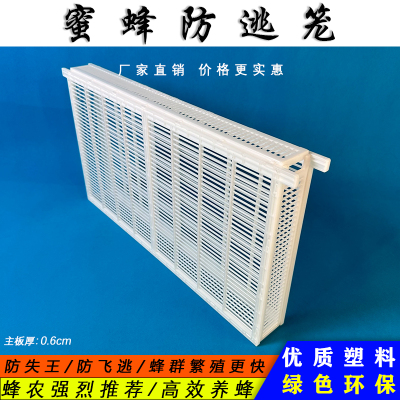 养蜂工具单框一脾隔王器s中蜂意蜂适用蜂王产卵控制器隔王笼控产