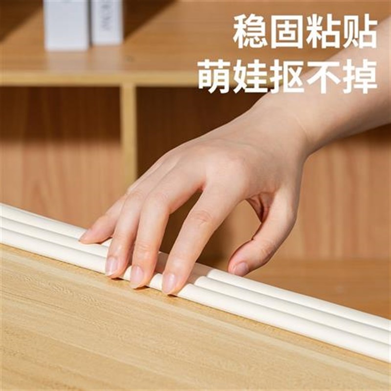 防撞条儿童环保桌角护角墙角包边宝宝桌子保护贴家用窗台软包