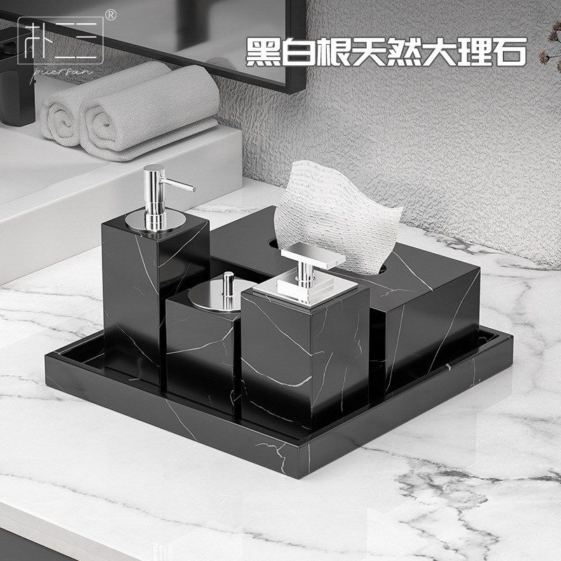 M204卫生间抽纸盒 大理石洗手液纸巾盒托盘套O装 浴室卫浴洗漱套,收纳整理,纸巾盒,淘宝优惠券,粉丝福利购,淘宝优惠卷