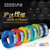 0.5 2.5 0.75 1.5 4平方铜线铜芯单芯软线 电线BVR国标家用家装