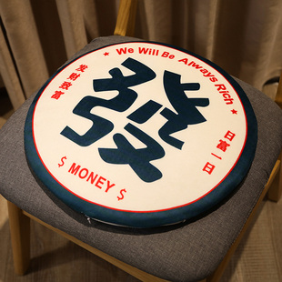 创意祝福有趣坐垫可拆洗记忆棉椅子办公室久坐椅垫屁垫凳子垫子