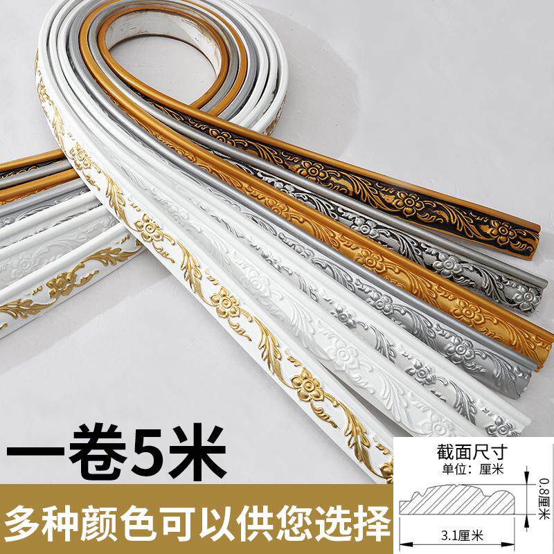 仿实木自粘式收边条包边装饰石膏线条吊顶线背景墙边框pu客厅封