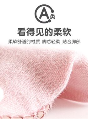 春季新品新生婴儿学步鞋袜0-3岁卡通儿童空调P袜子宝宝防滑地板袜