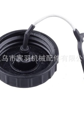 斯蒂尔 MS180 018 170 017 机油盖 燃油盖 油壶 油箱盖 油锯配件