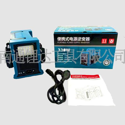 迷你便携逆变器锂电工具电池300W220V12V户外电筒移动电源变压器