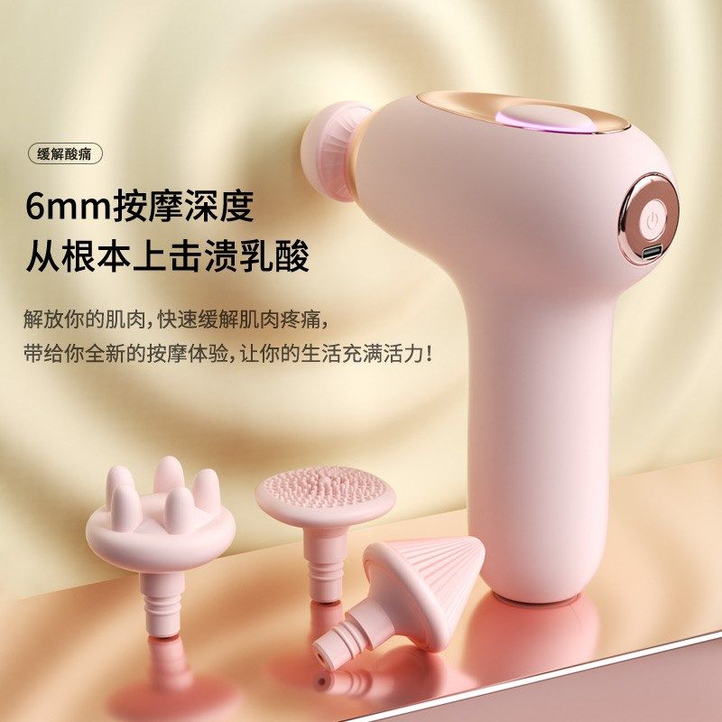 轻律专业训练按摩筋膜枪男女生用迷你款多功能肌肉放松静音肌膜枪,运动/瑜伽/健身/球迷用品,筋膜枪,淘宝优惠券,粉丝福利购,淘宝优惠卷