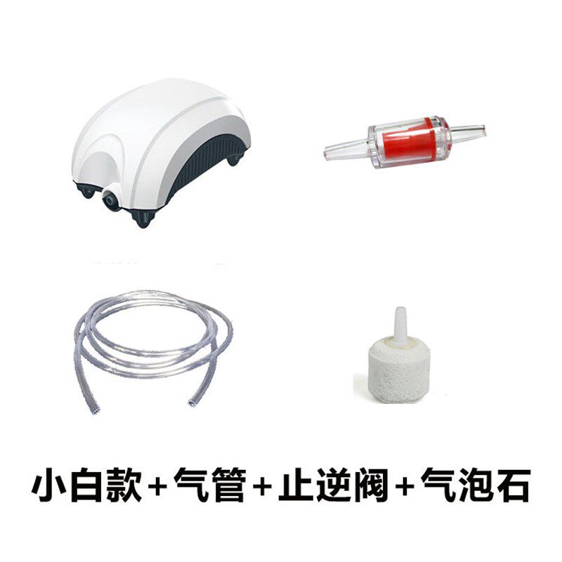 【中小鱼缸专用】小型鱼缸打氧机水族迷你氧气泵增冲氧泵加氧家用