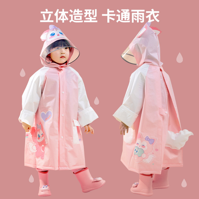 现货雨衣雨鞋女款套装2岁3岁5岁幼儿园儿童学生女孩雨靴雨衣上学