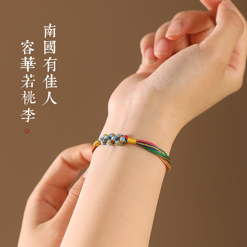 工厂销端午节五彩绳手链小粽子手工编织儿童宝Q宝红绳桃花手绳男