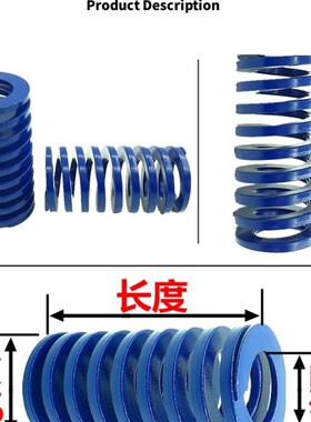 。日标距形蓝色模具弹簧TL50*50 60 70 80 90 100 125U 150 175/2