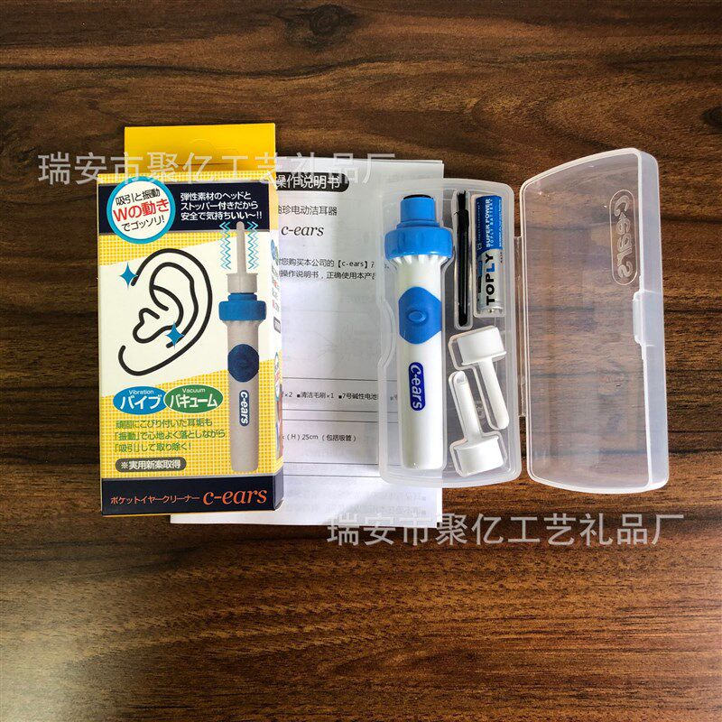 儿童电动吸e耳器掏耳朵软头耳朵清洁器挖耳勺吸耳屎洁耳器掏耳器