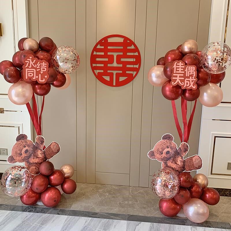 婚房地飘气球装饰婚礼订婚结婚新房卧室立柱支架落地生日场景布置