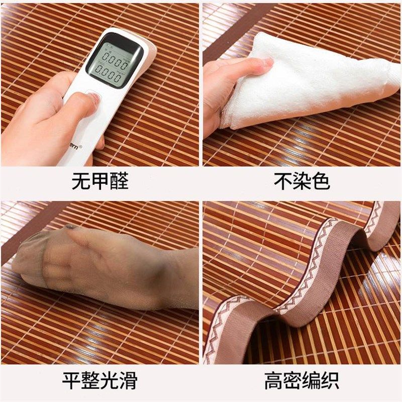 夏季竹席凉席双面冬夏两用学生宿舍单人草席子家用夏天裸睡冰丝席,床上用品,竹席,淘宝优惠券,粉丝福利购,淘宝优惠卷