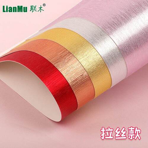 勤A4彩c色闪光手工纸金粉纸萤光大张厚硬全开卡纸布置装扮金葱膜
